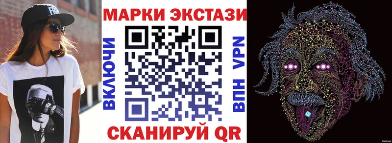 Марки NBOMe 1,5мг  Заринск 