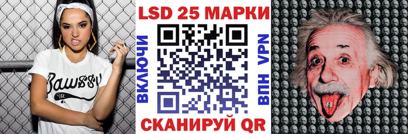 Марки N-bome 1,8мг Заринск