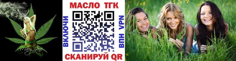 Дистиллят ТГК Wax  mega ссылка  Заринск 