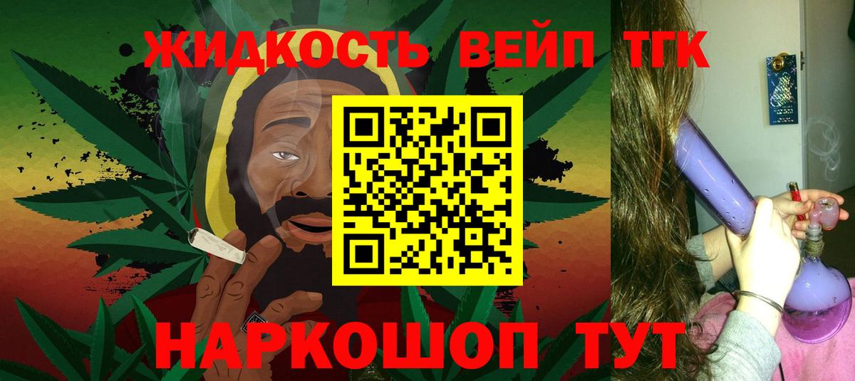 ТГК Wax  Вход с VPN  Заринск 
