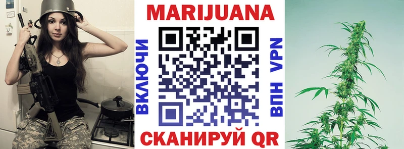 закладки  Заринск  Канабис тримм 