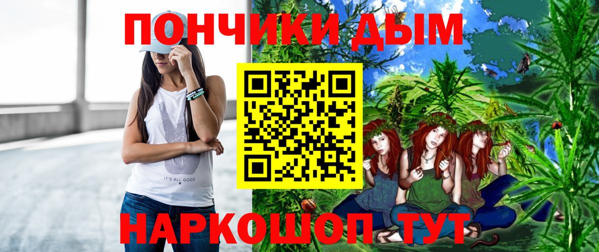 Шишки марихуана тримм  Шишки марихуана ГИДРОПОН  Каннабис тримм  Вход с VPN  Заринск 
